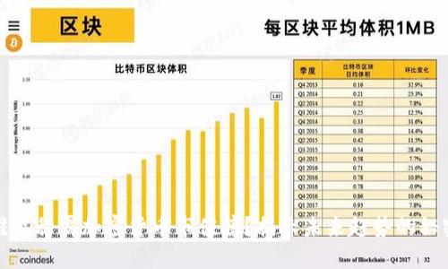 谁能称霸加密货币市值榜？揭示未来趋势的秘密