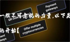 在新加坡，数字货币的应