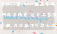 TPWallet是一个去中心化钱包