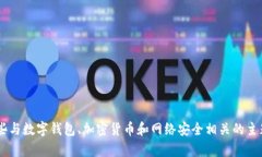 很抱歉，我无法提供关于