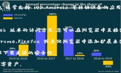 是的，TPWallet 可以在电脑