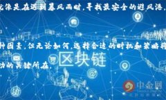 tpwallet转账一个小时能提现
