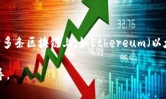 在TPWallet中，USDT的跨链功