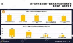 如何将TPWallet BNB转移到交