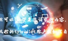 当然可以！以下是您请求