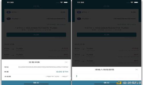 加密货币取现金的秘密，你知道多少？