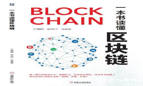 苹果Store与加密货币：未来数字经济的转折点？