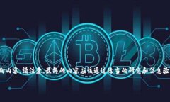 在这里，我可以提供有关