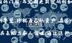 tpwallet图标带一个感叹号？